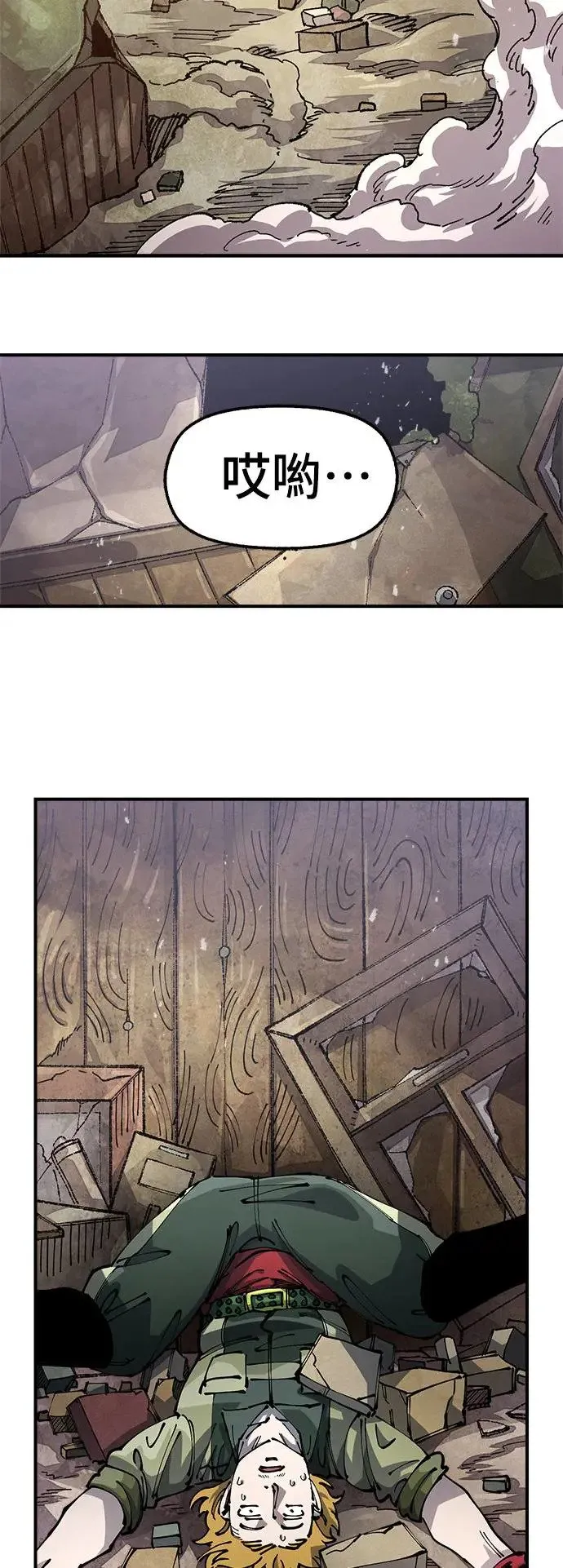 第二季 第34话 第2页