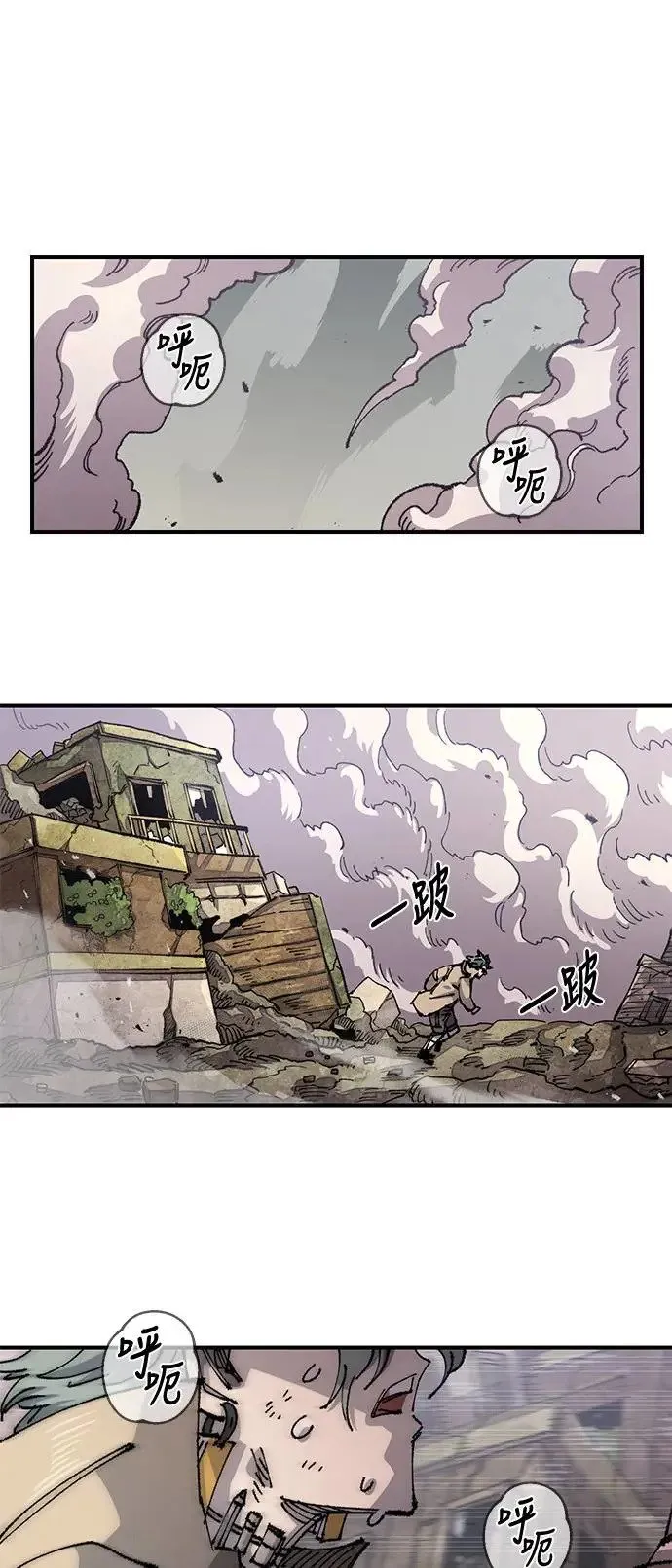 第二季 第34话 第11页