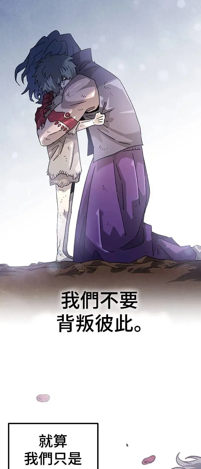 第二季 第34话 第14页