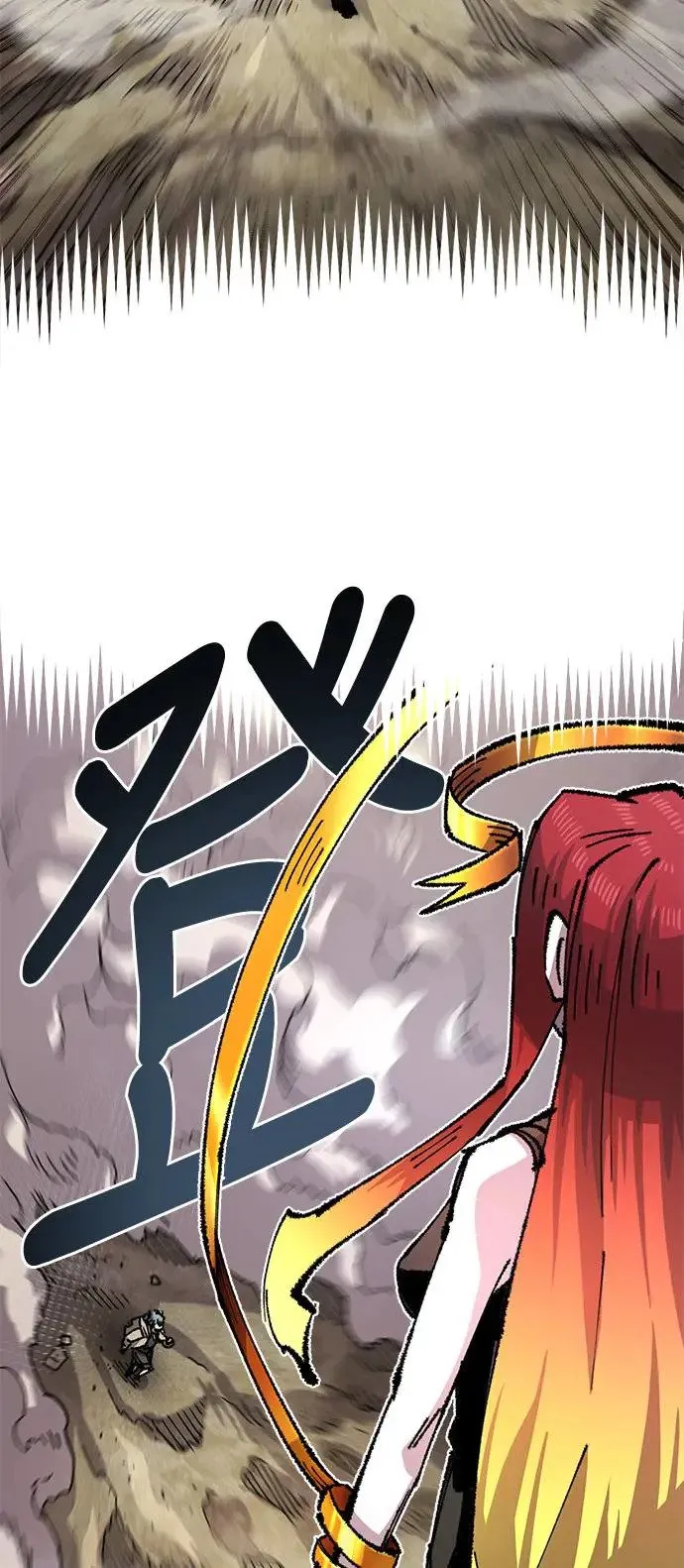 第二季 第34话 第18页