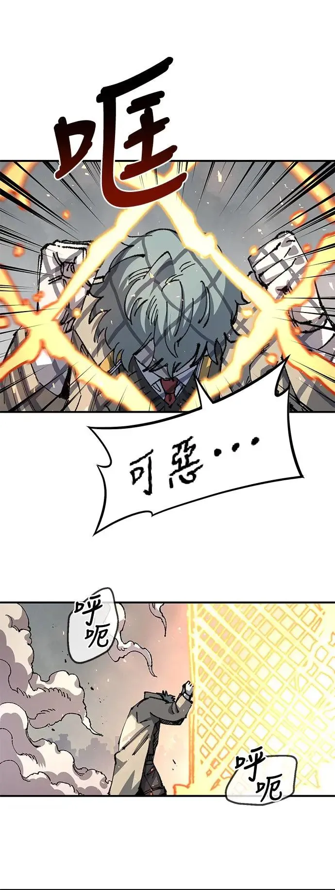 第二季 第34话 第22页