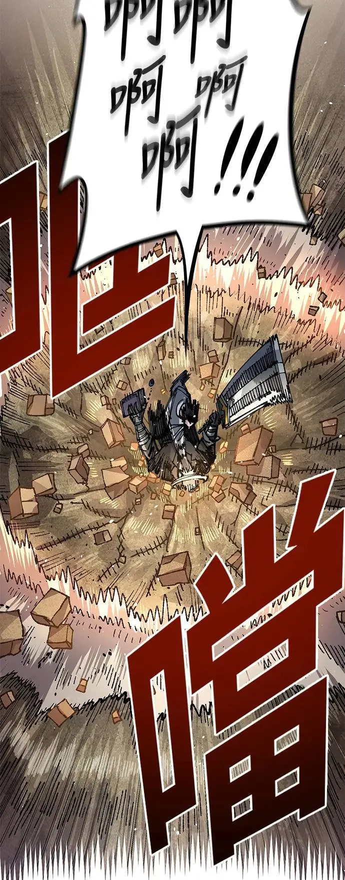 第二季 第34话 第36页