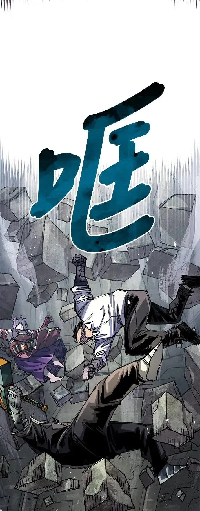 第二季 第34话 第37页