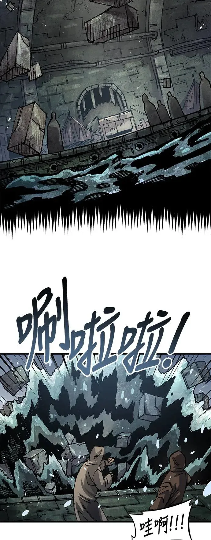 第二季 第34话 第38页