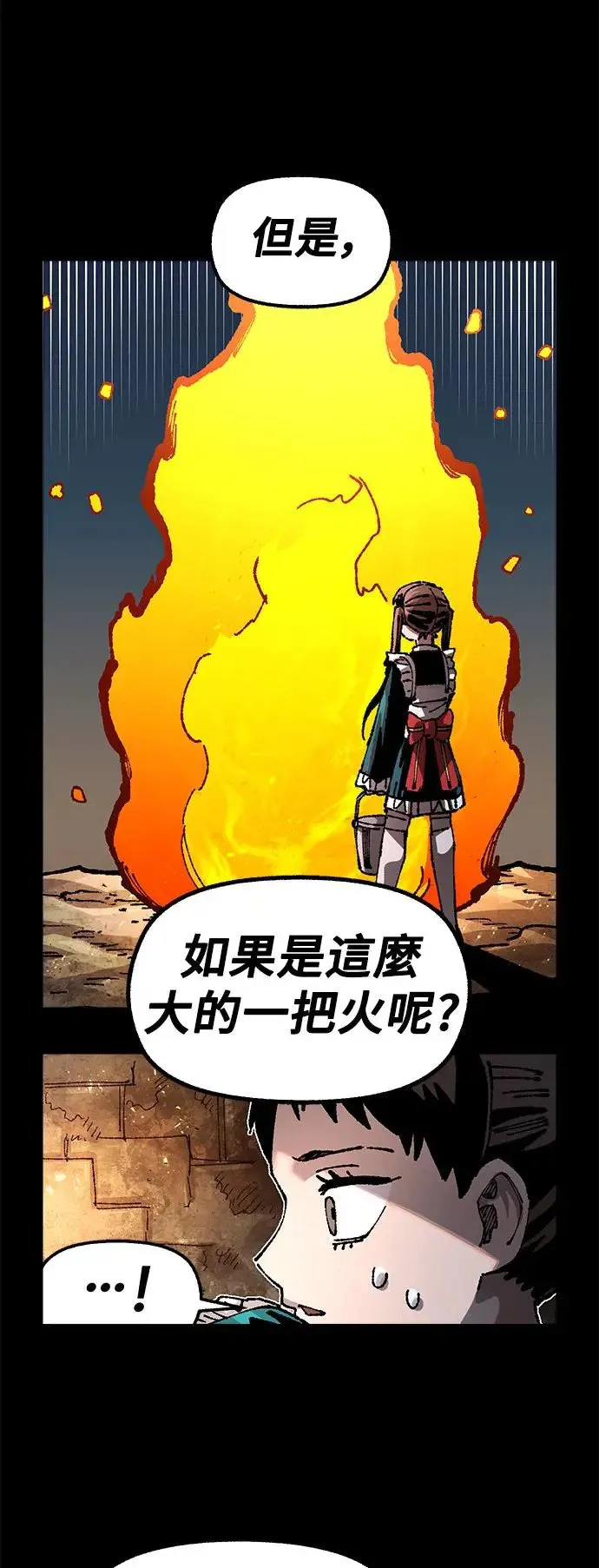 第二季 第34话 第48页