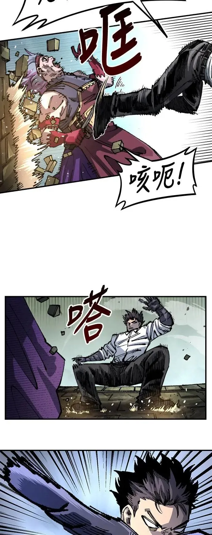 第二季 第34话 第53页