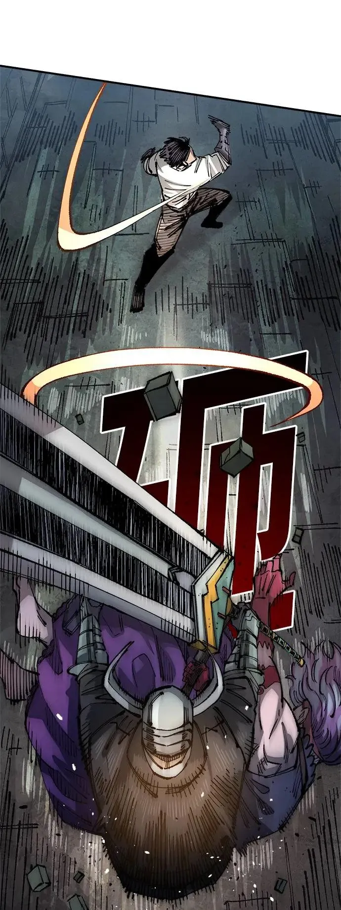 第二季 第34话 第55页