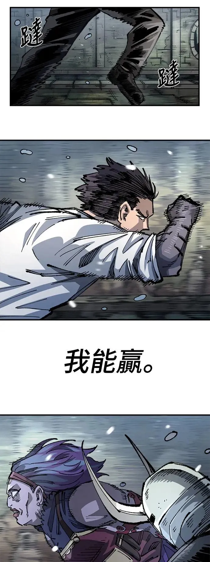 第二季 第34话 第57页