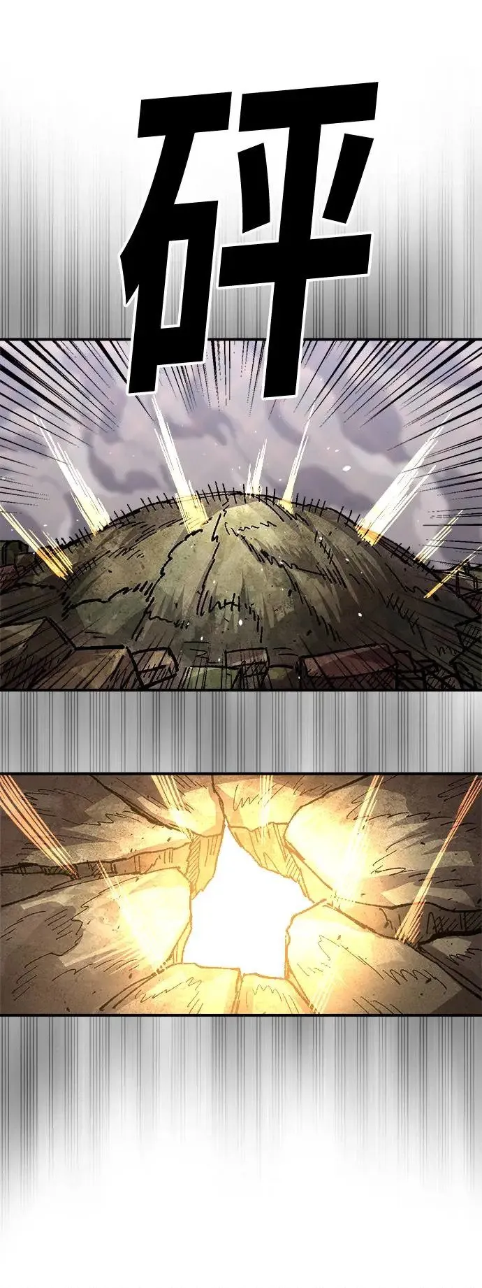 第二季 第34话 第59页