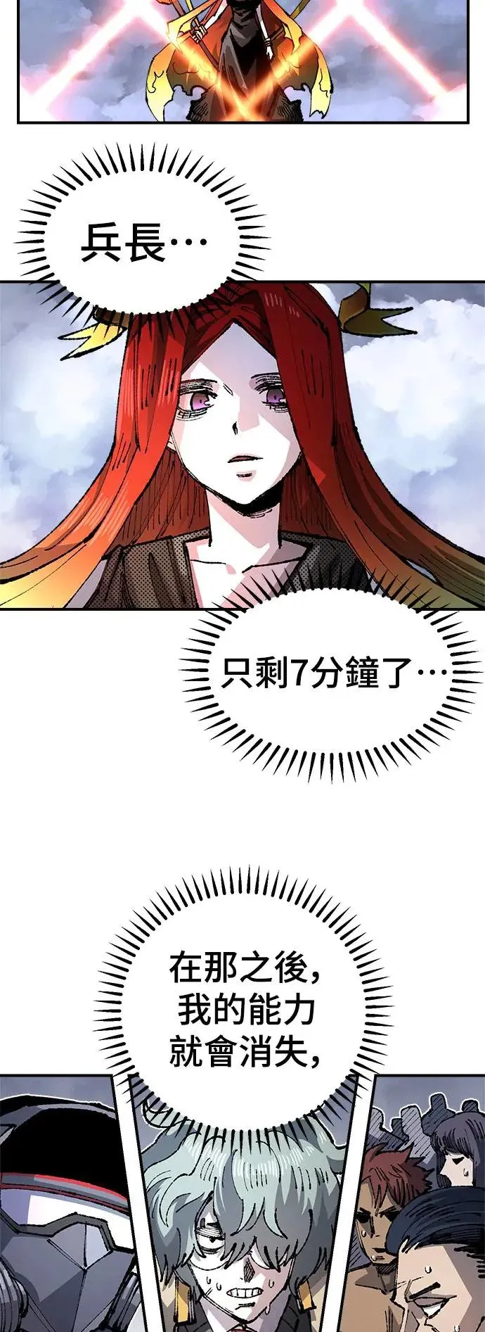 第二季 第34话 第62页