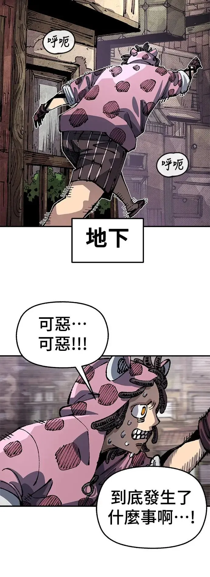 第二季 第34话 第64页