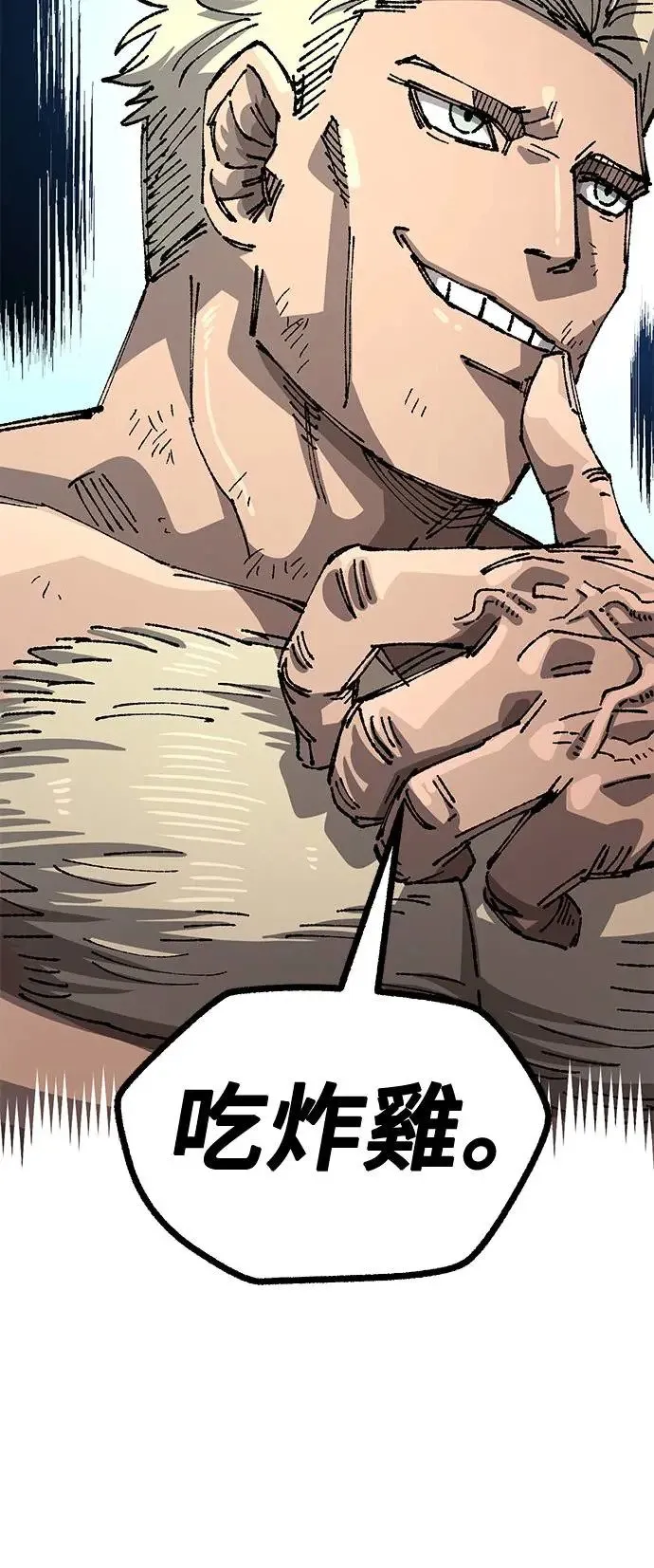 第二季 第34话 第69页