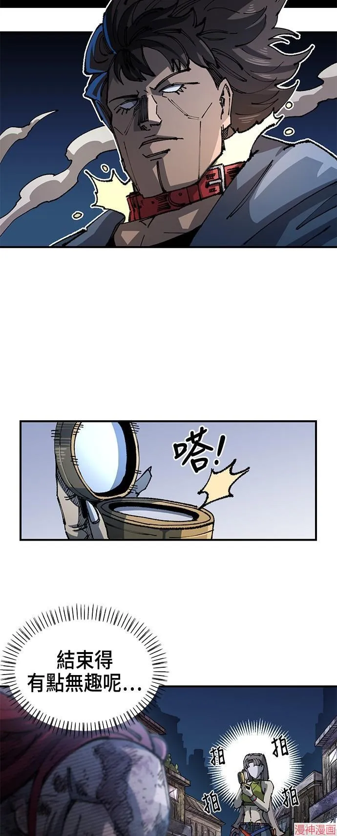 第86话 第19页