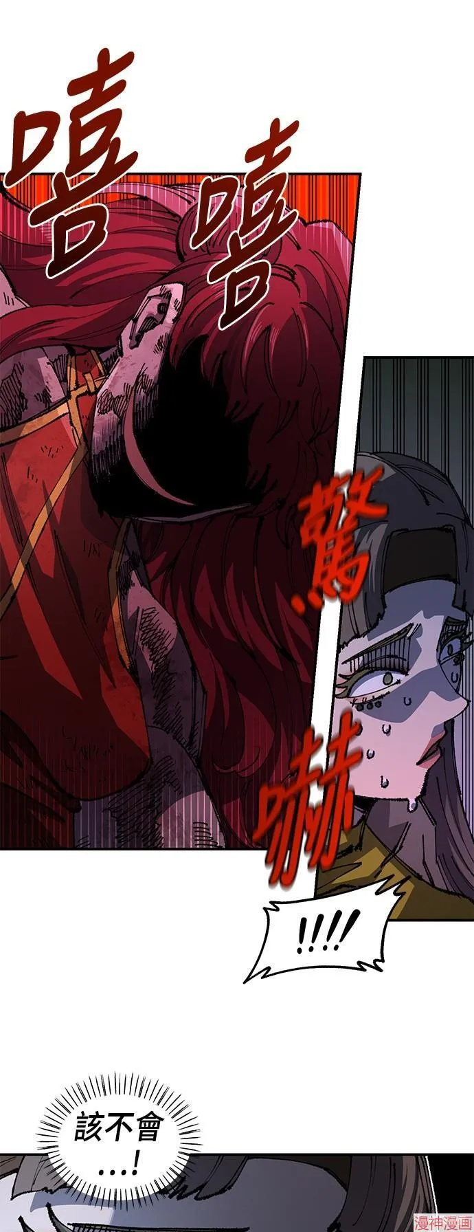 第86话 第28页
