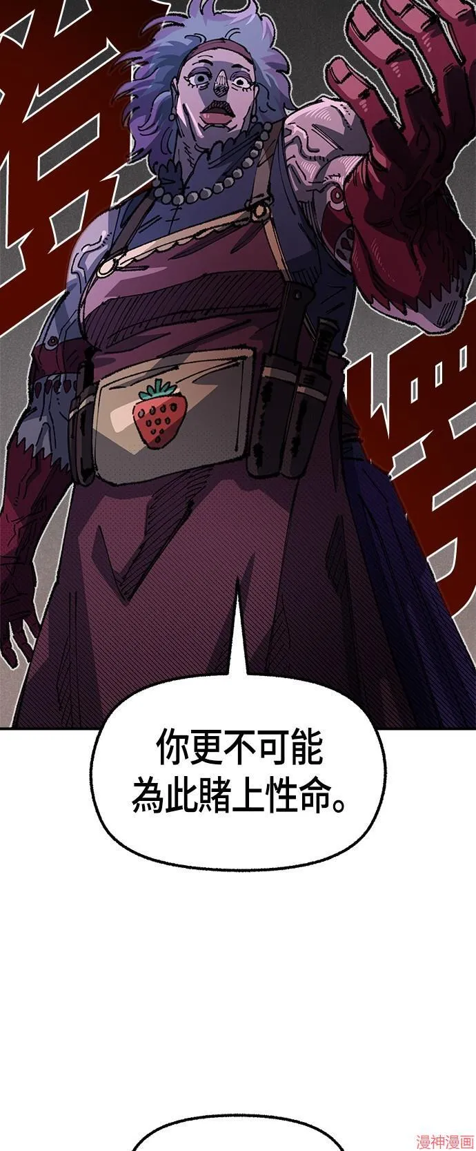 第86话 第36页