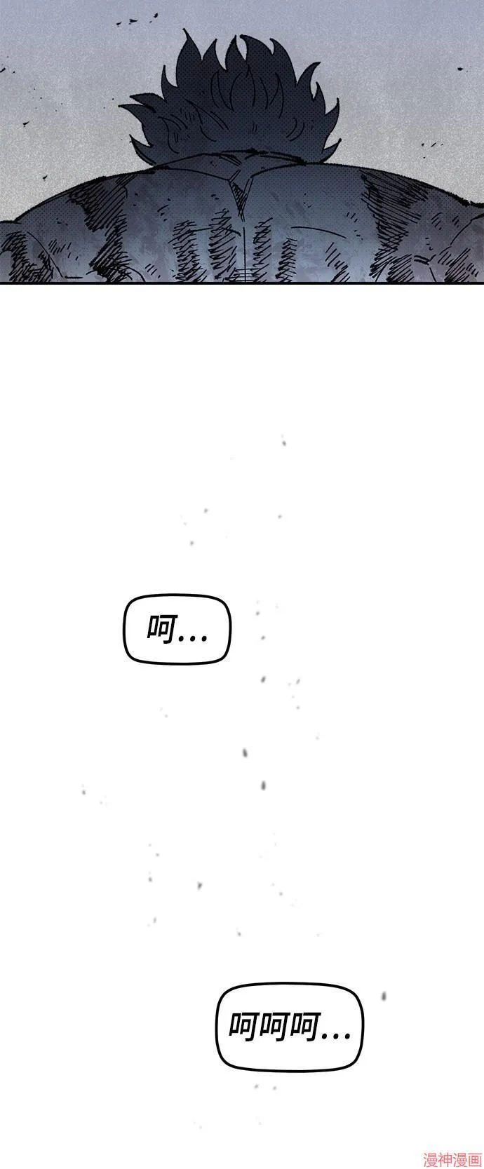 第86话 第39页