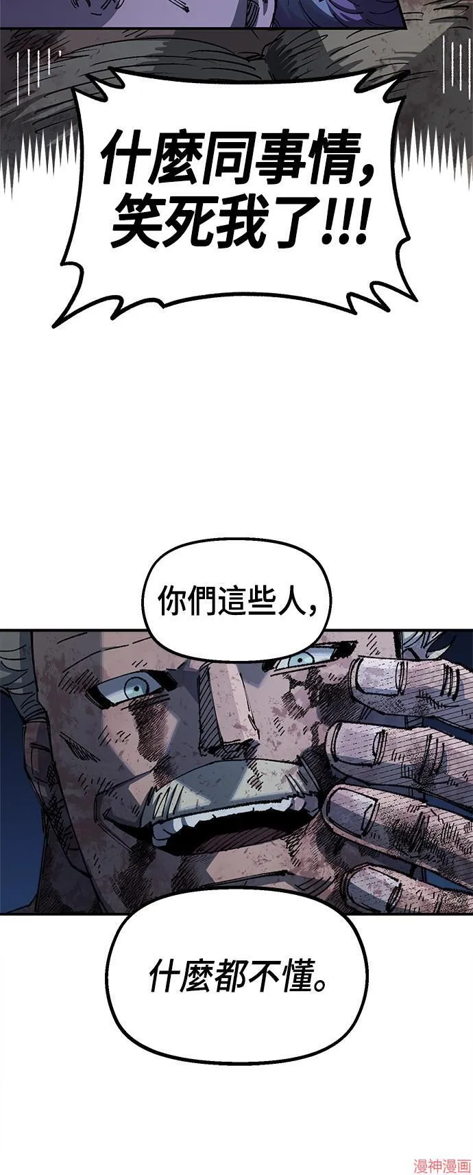 第86话 第41页