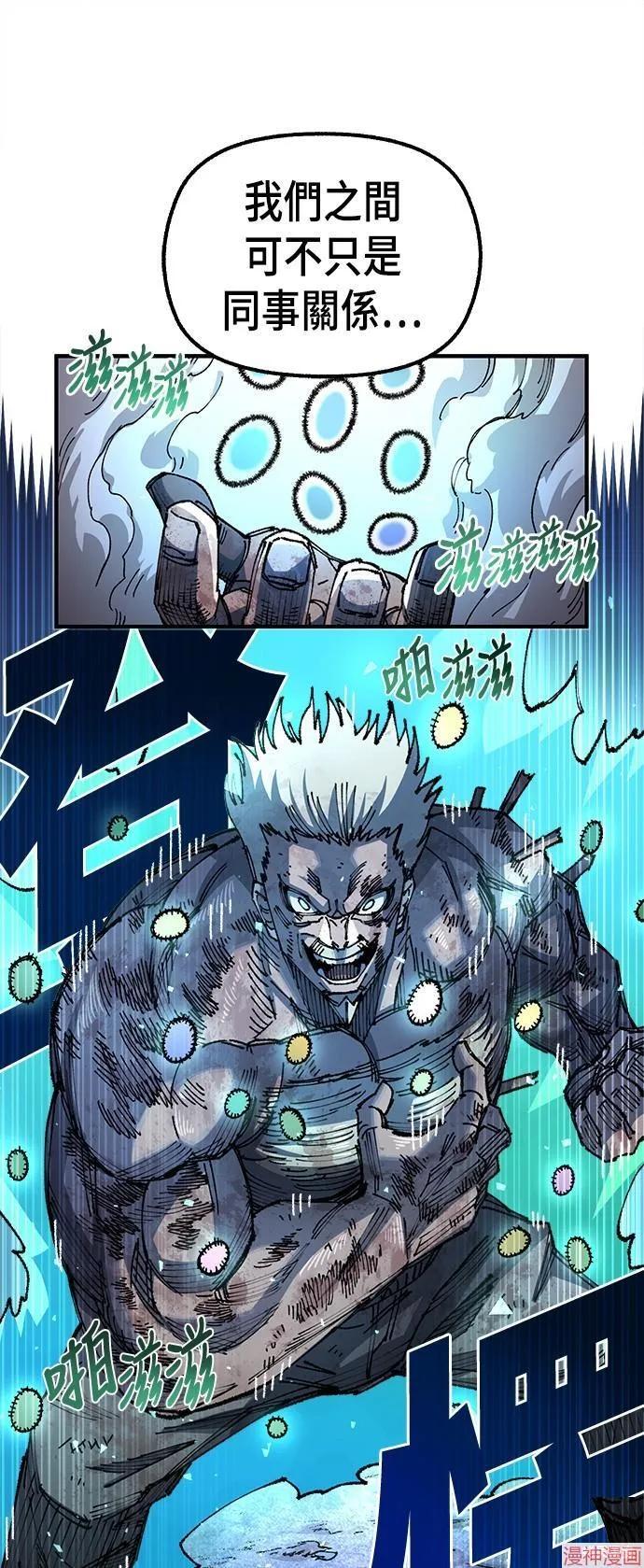 第86话 第46页