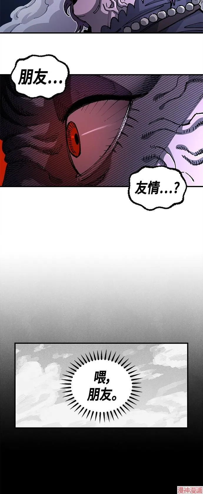 第86话 第48页