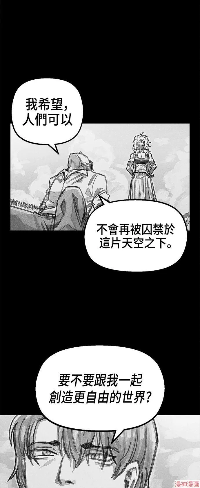 第86话 第49页