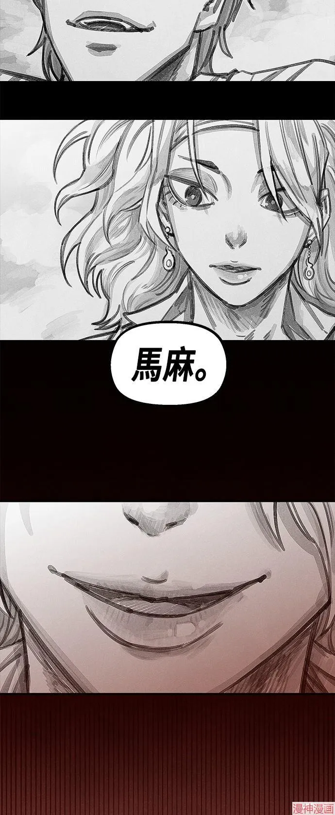 第86话 第50页