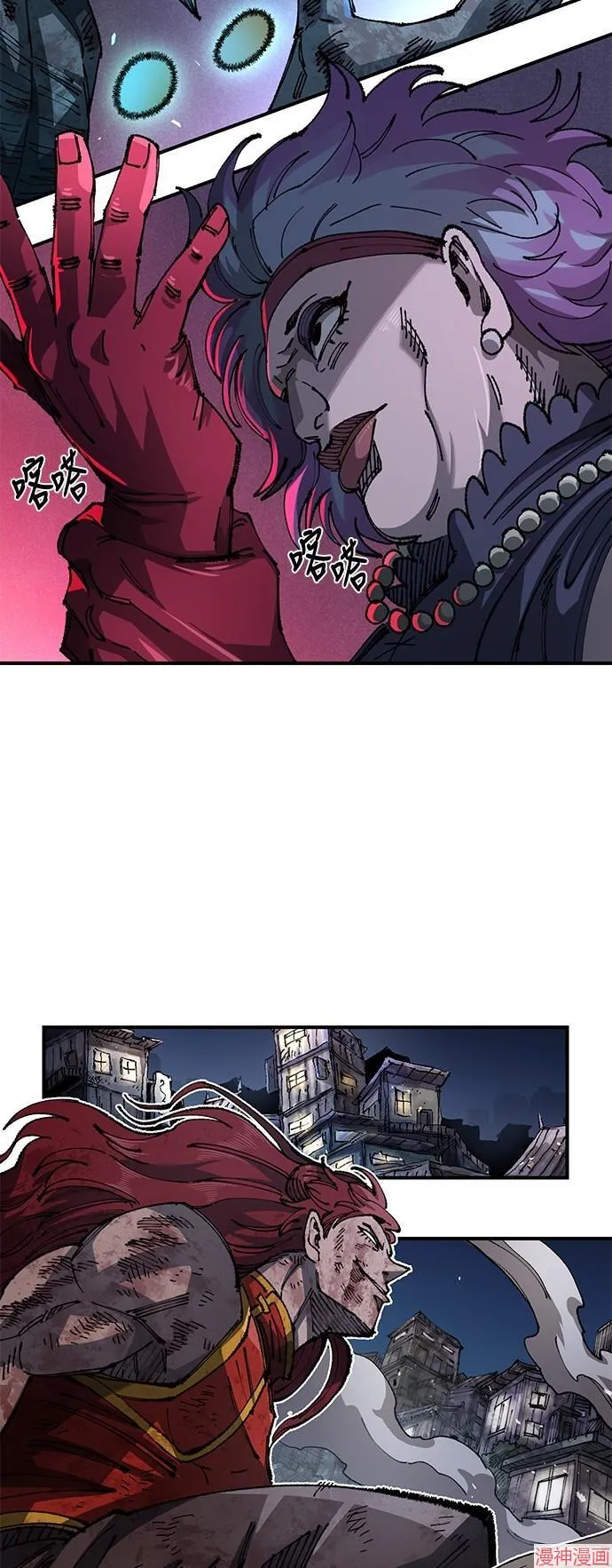 第86话 第55页