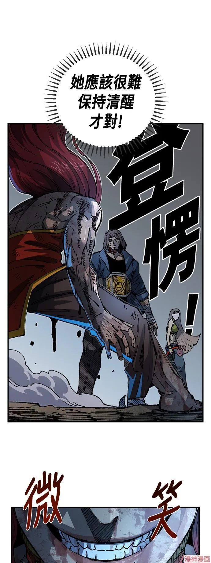 第86话 第57页