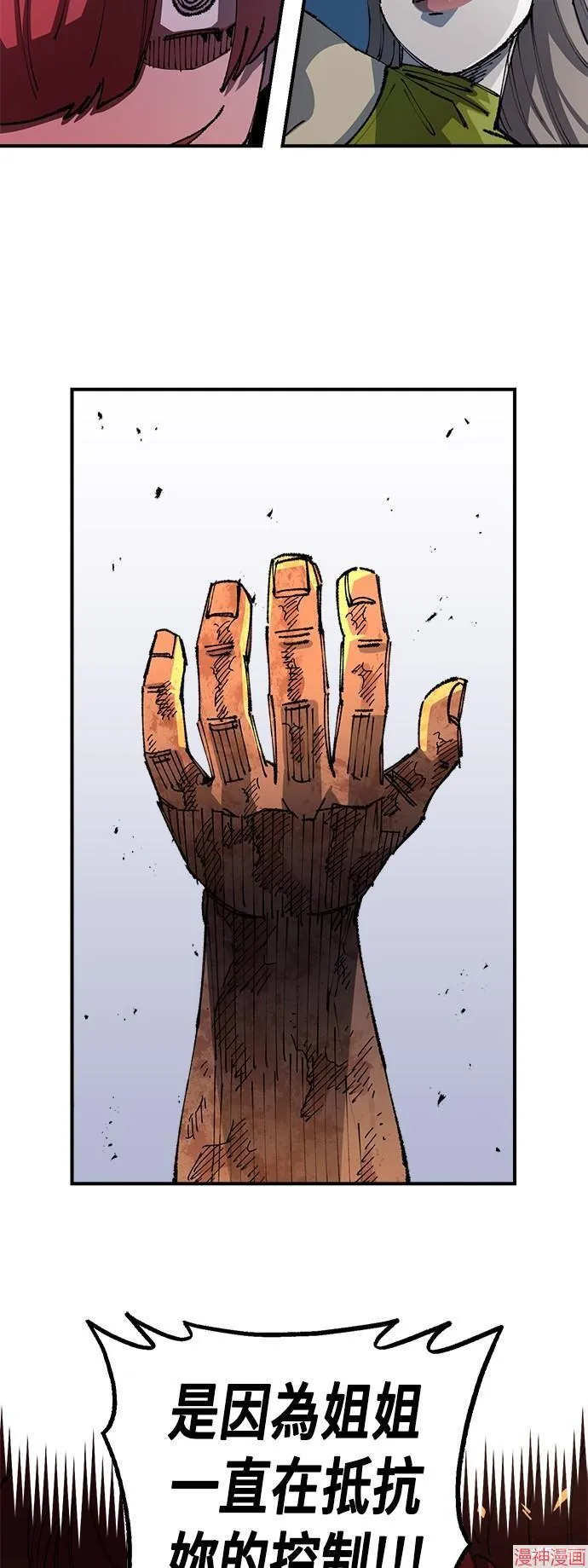 第86话 第59页