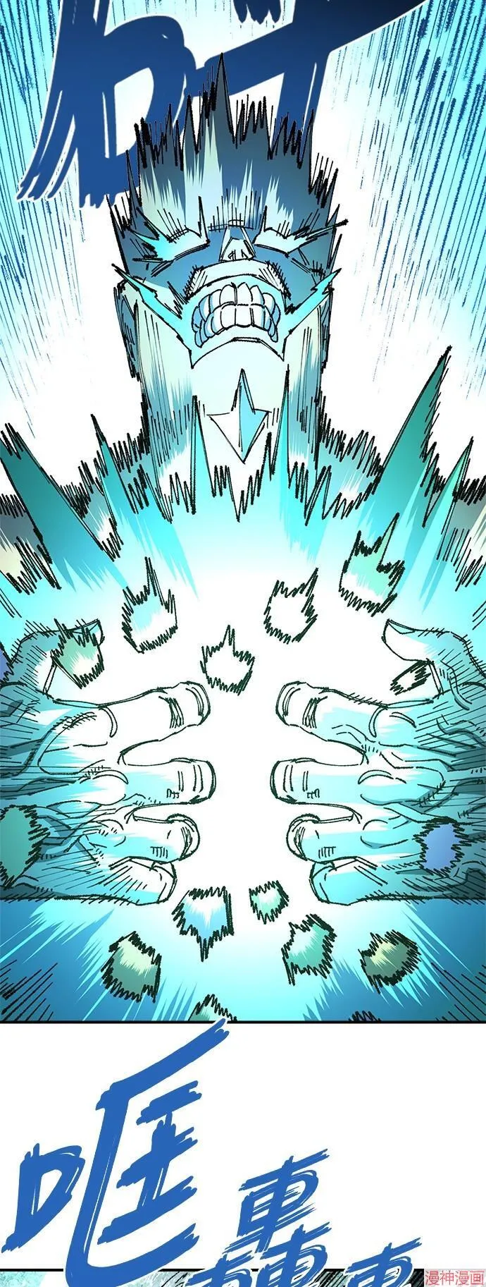 第86话 第68页