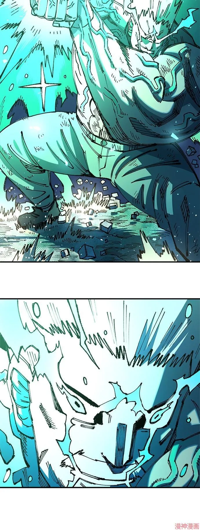 第86话 第71页