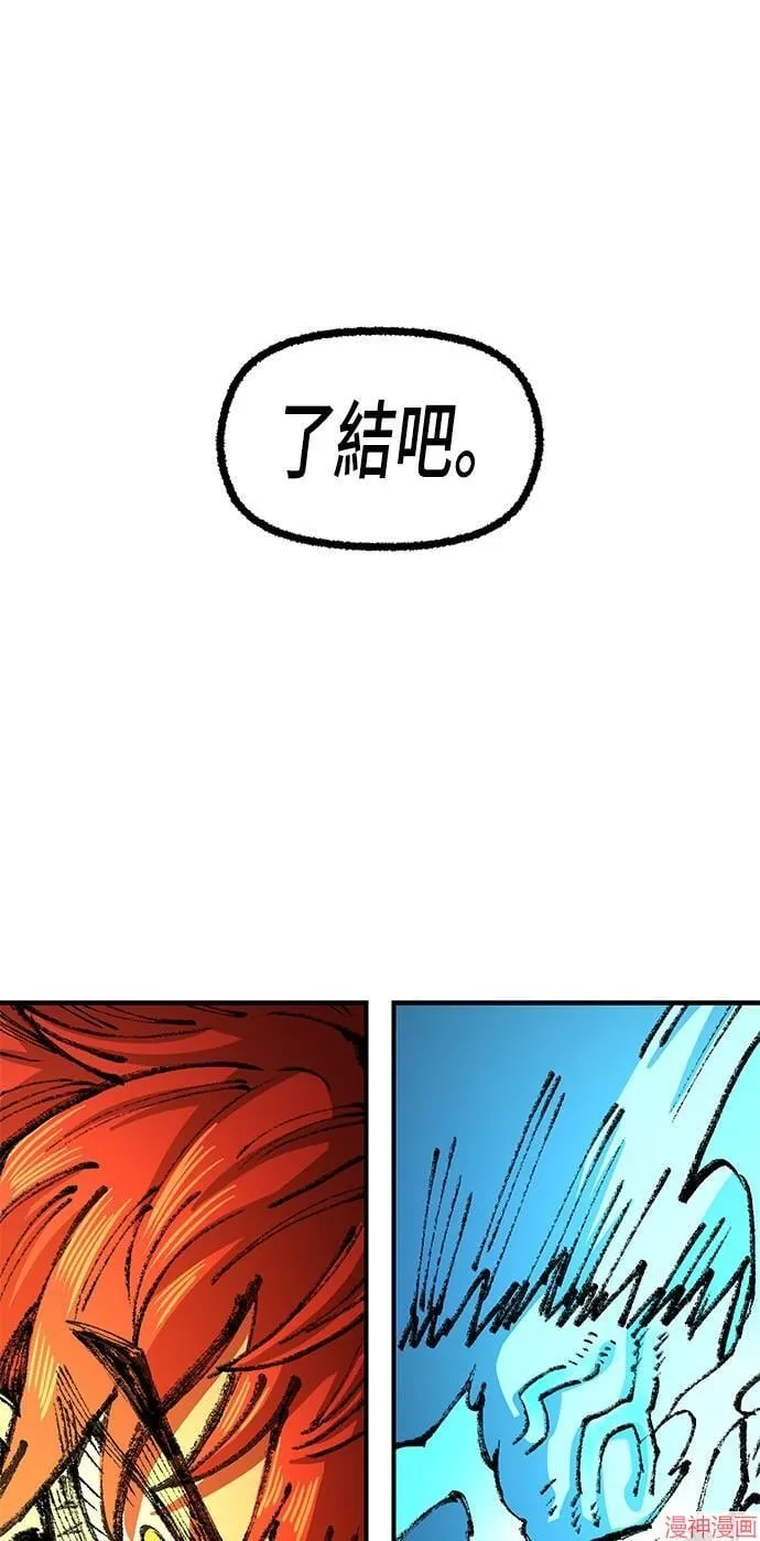第86话 第72页