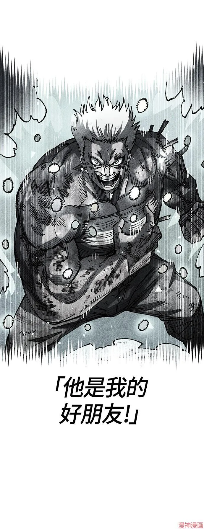 第87话 第13页