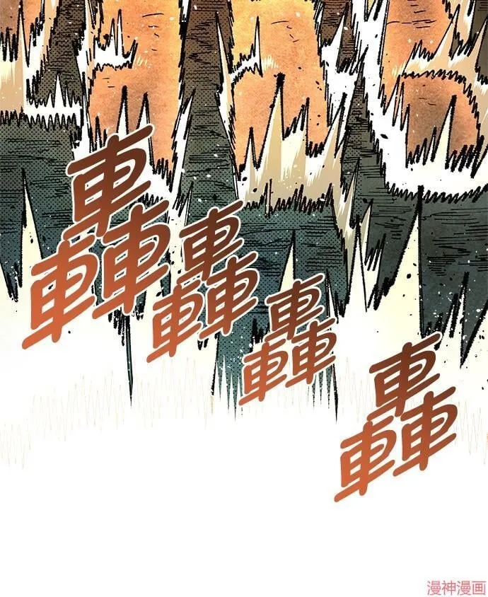 第87话 第23页