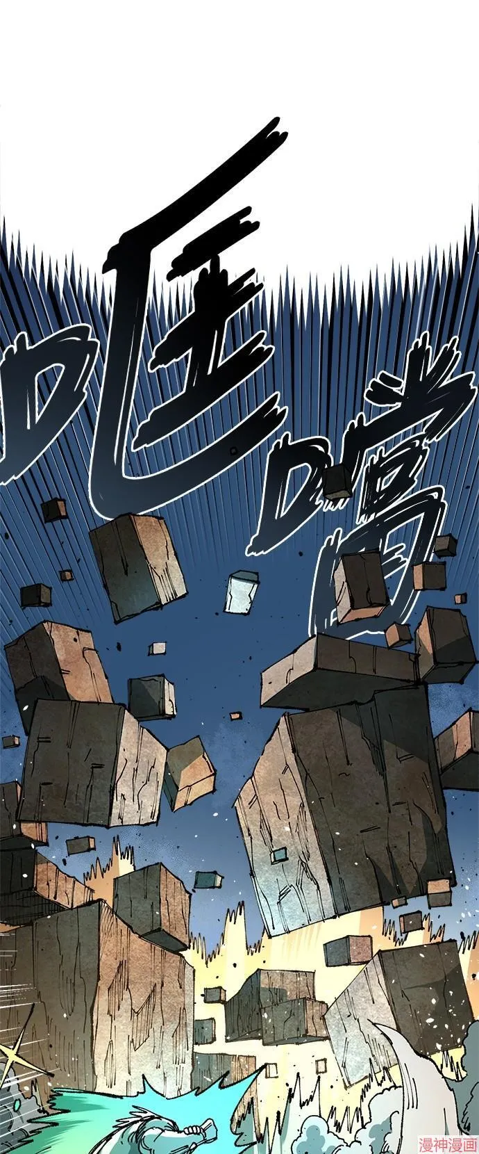第87话 第25页