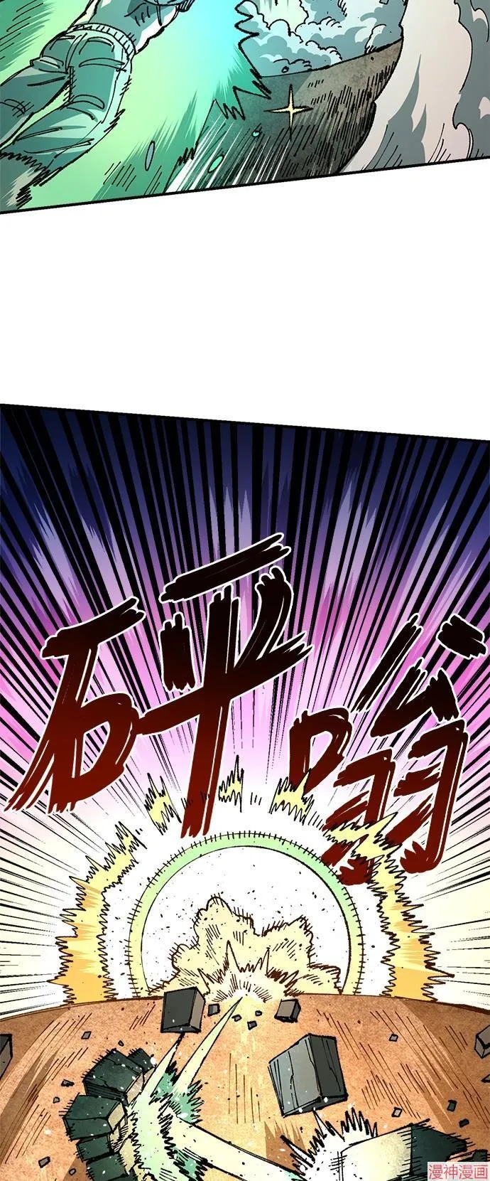 第87话 第26页