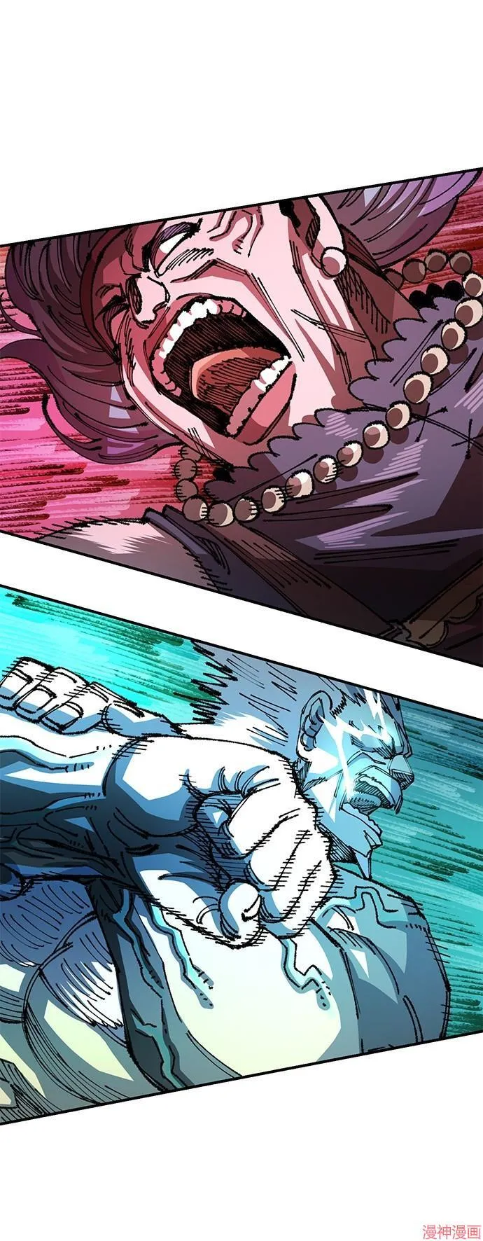 第87话 第33页