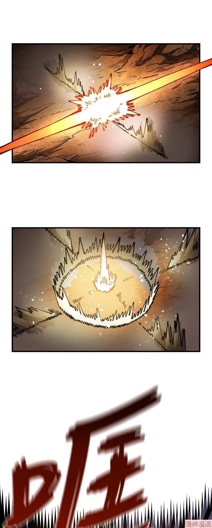 第87话 第34页