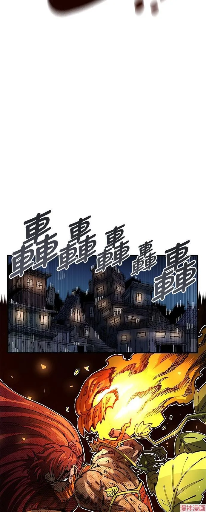 第87话 第36页