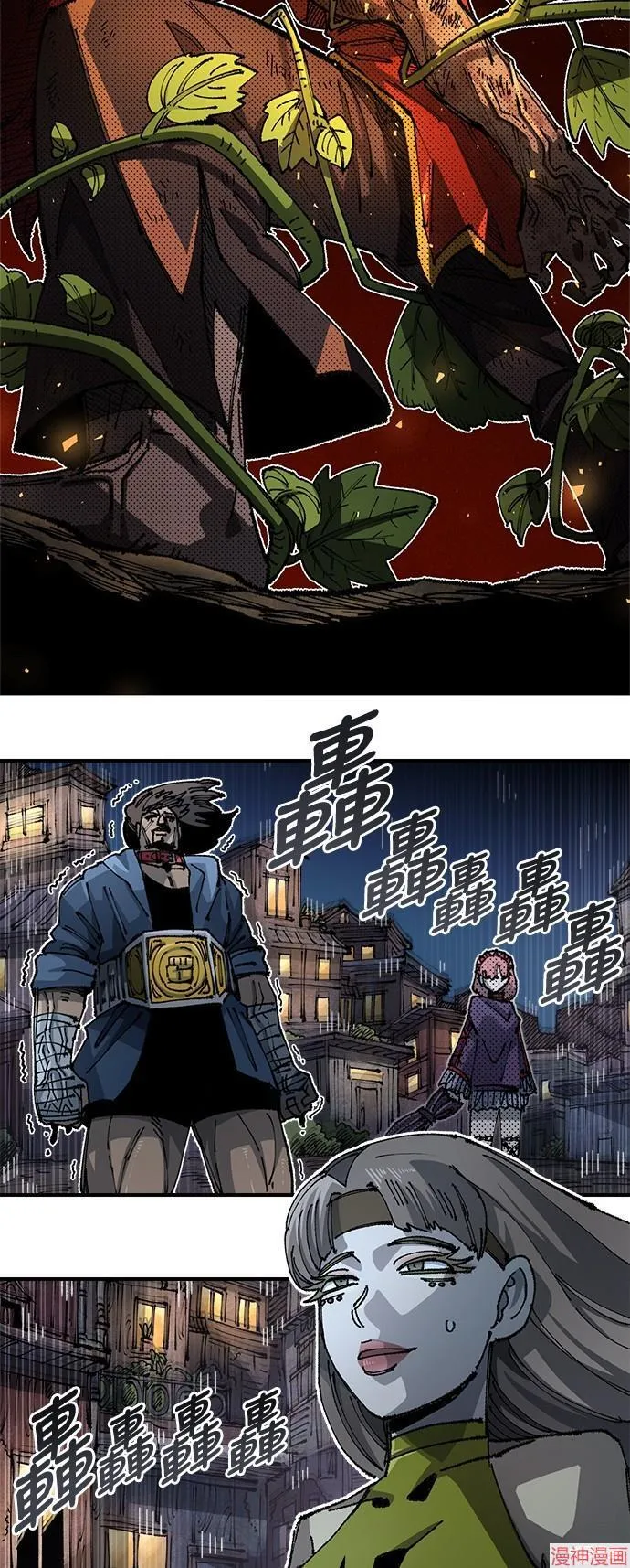 第87话 第37页