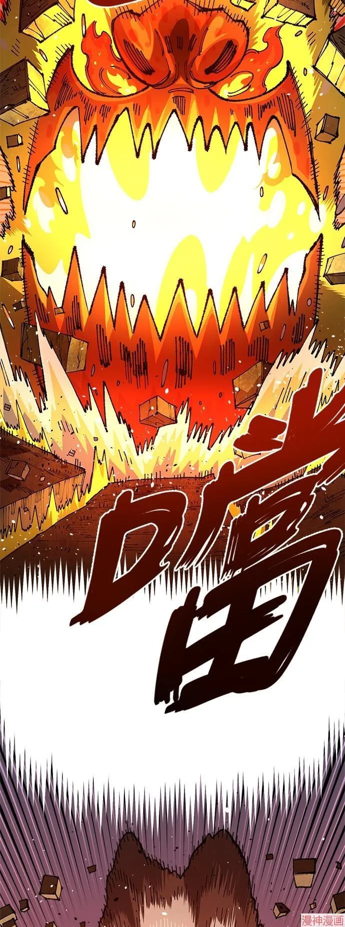 第87话 第47页