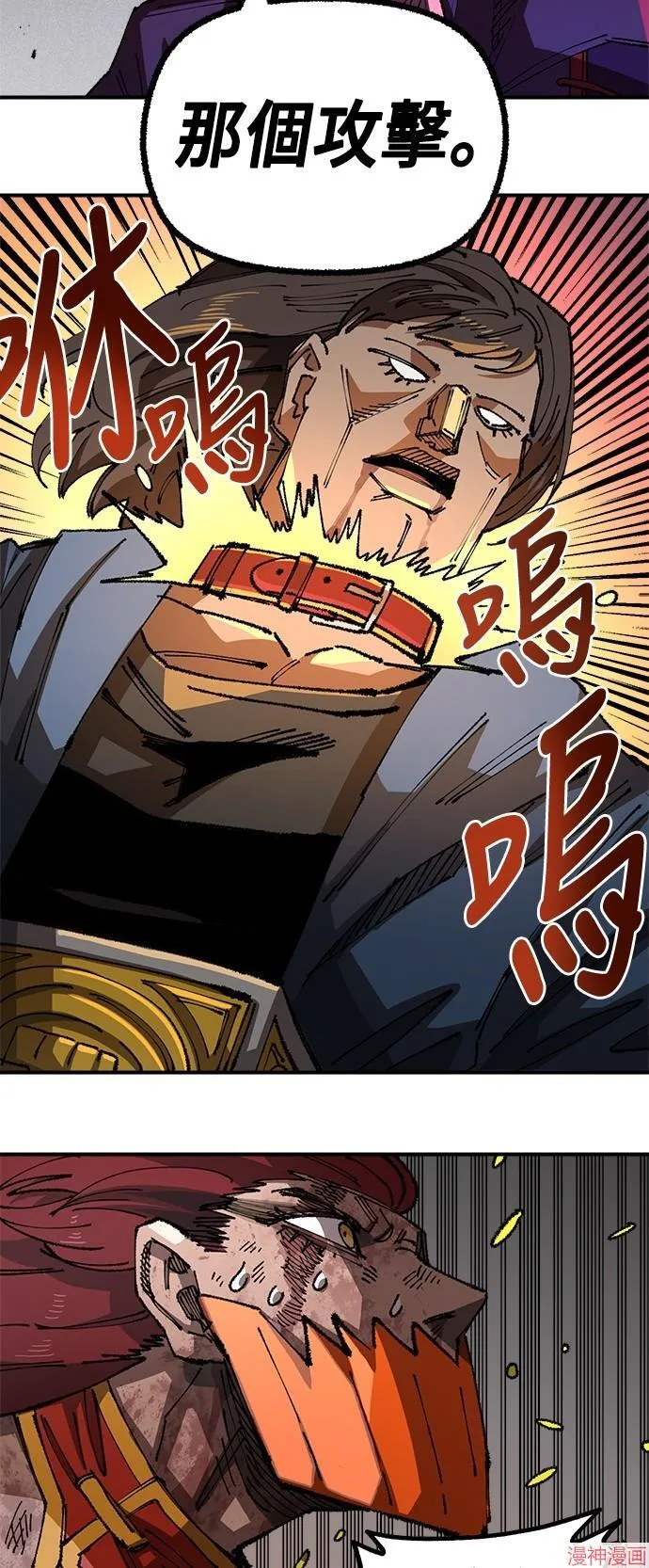 第87话 第52页