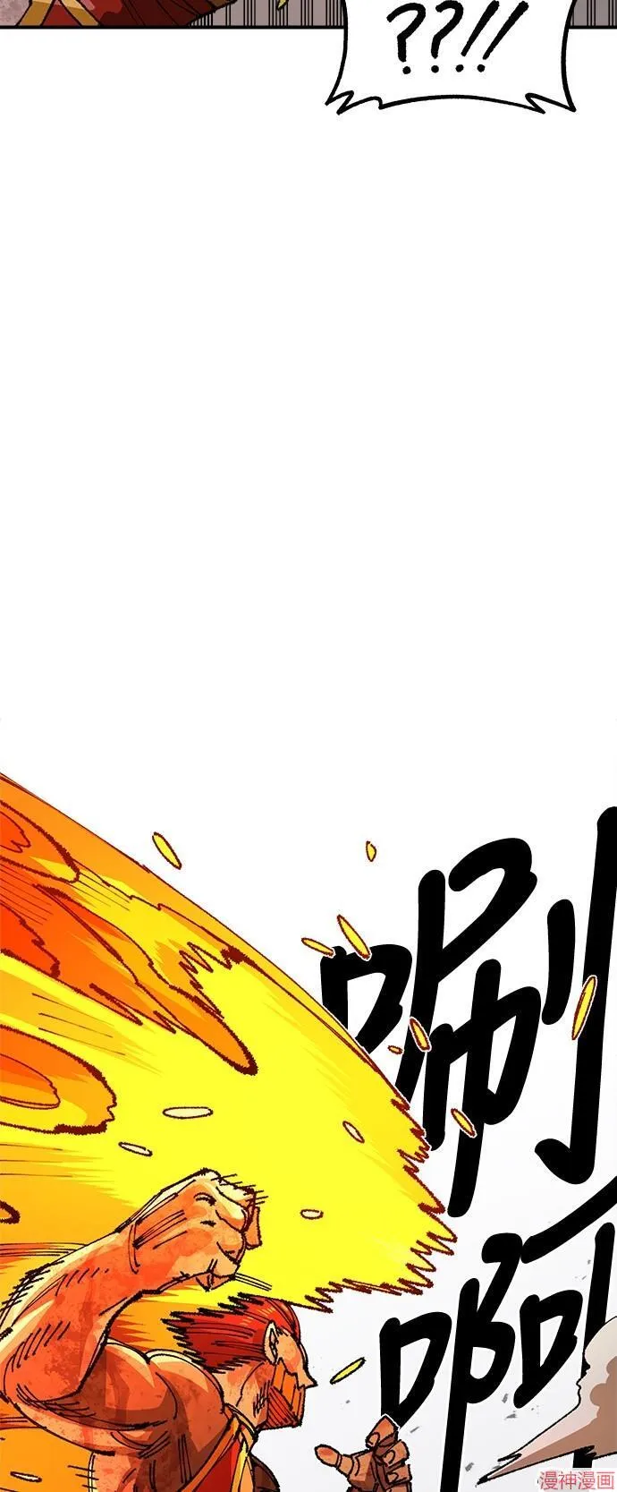 第87话 第53页