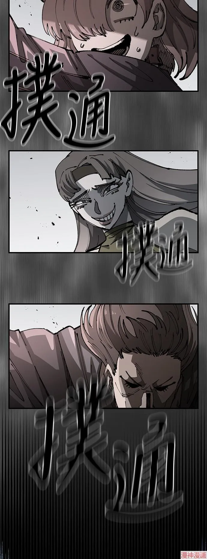 第87话 第58页