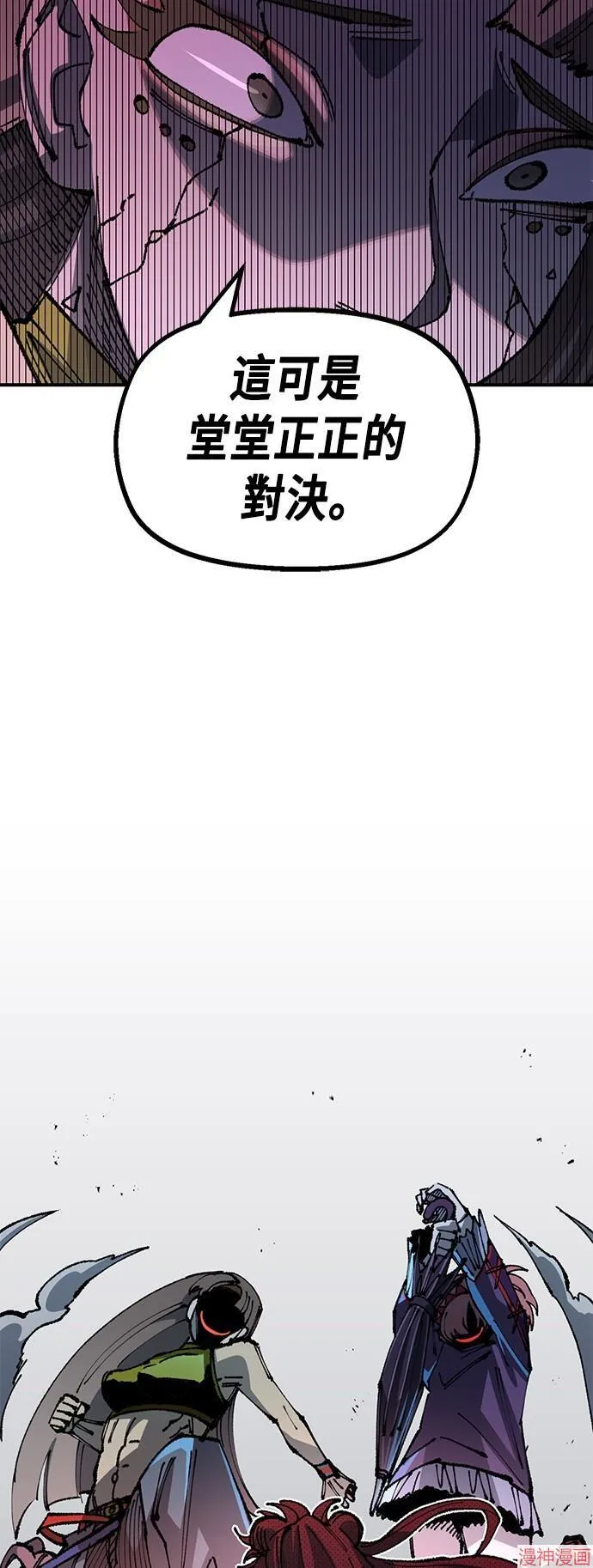 第87话 第62页