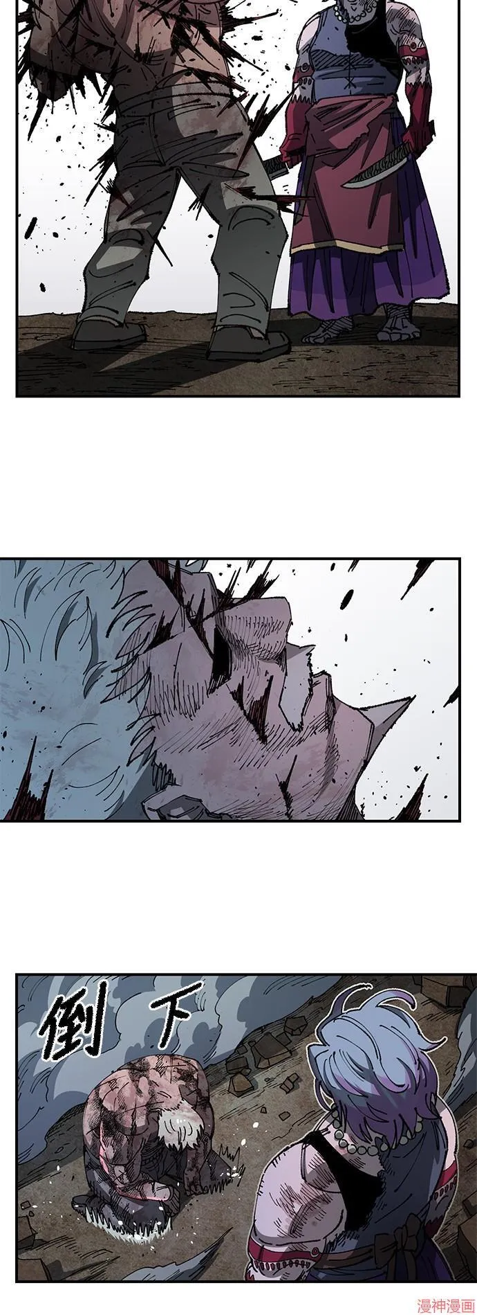 第87话 第68页