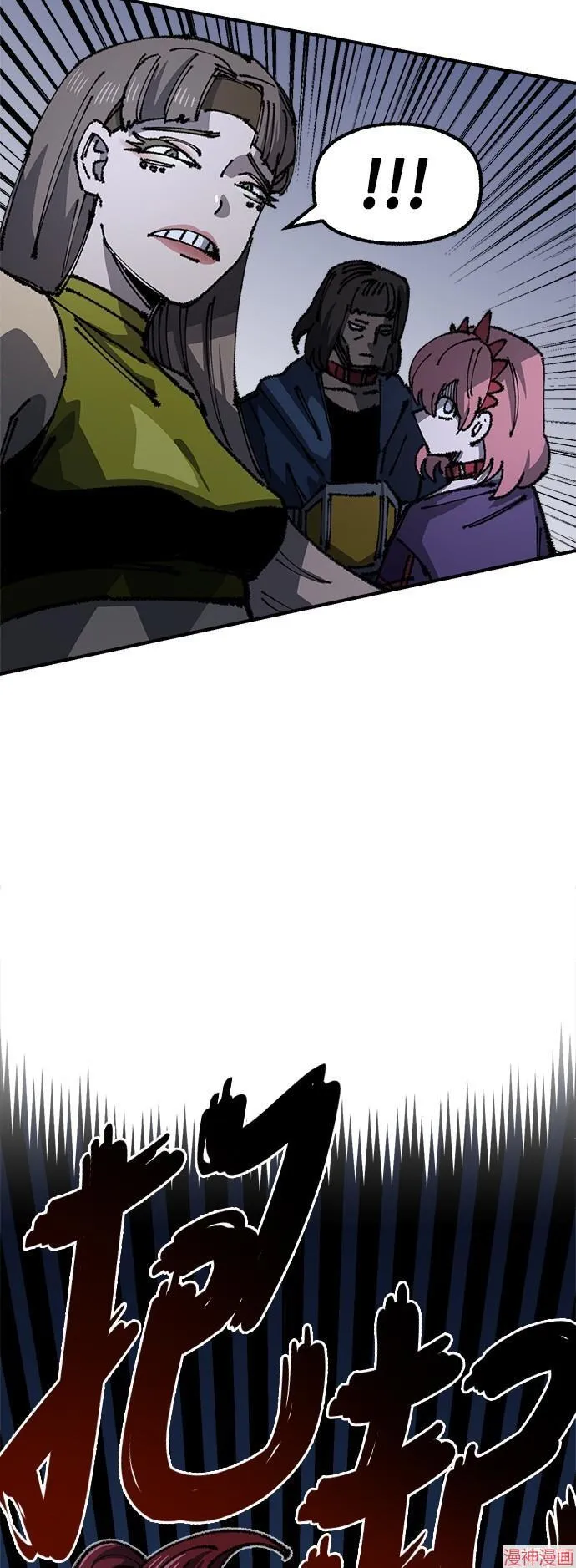 第88话 第19页