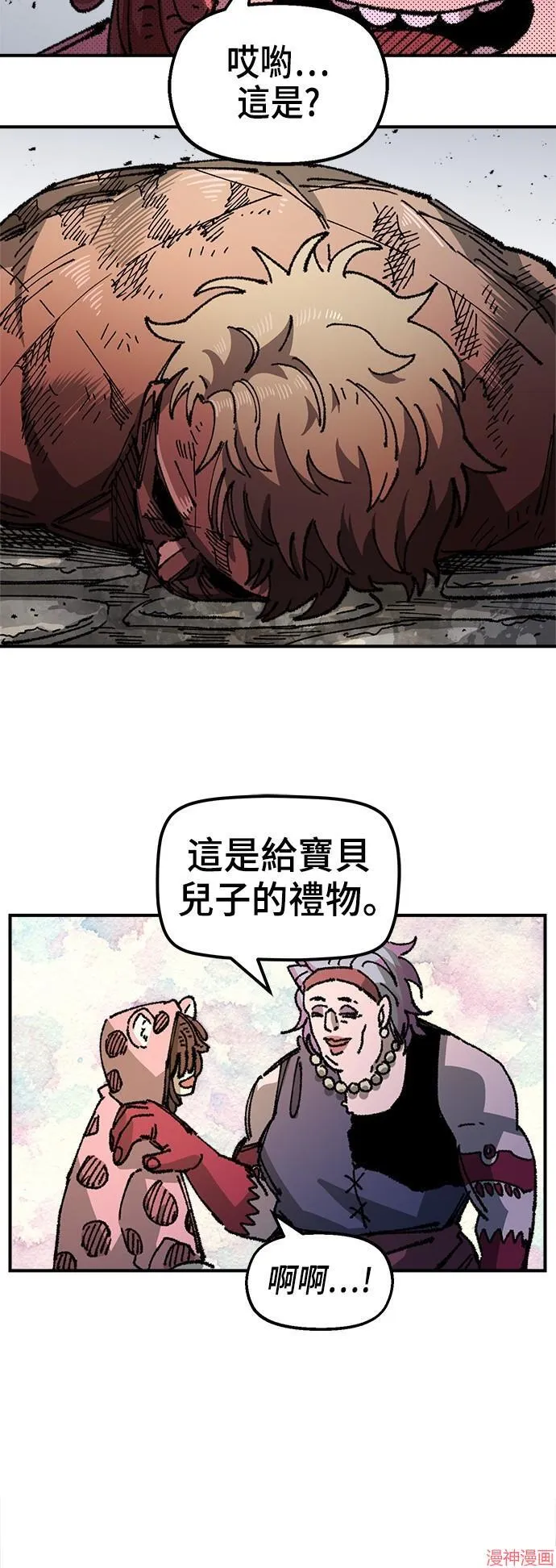 第88话 第30页