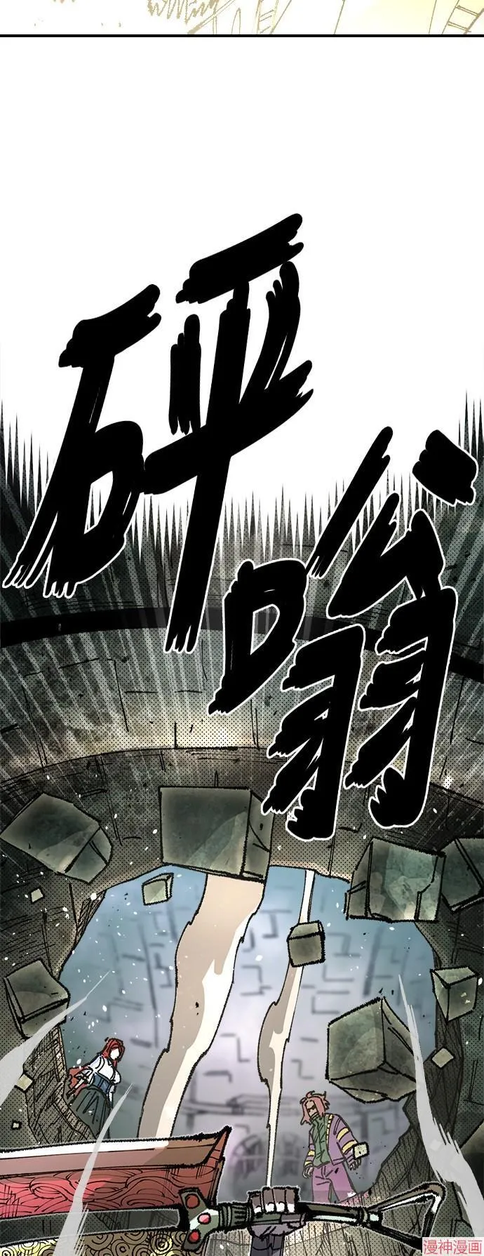 第88话 第54页
