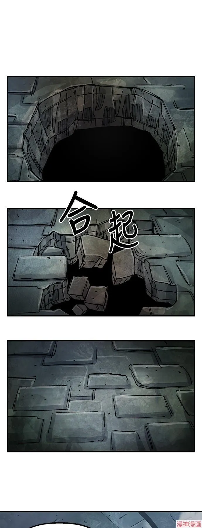 第88话 第56页