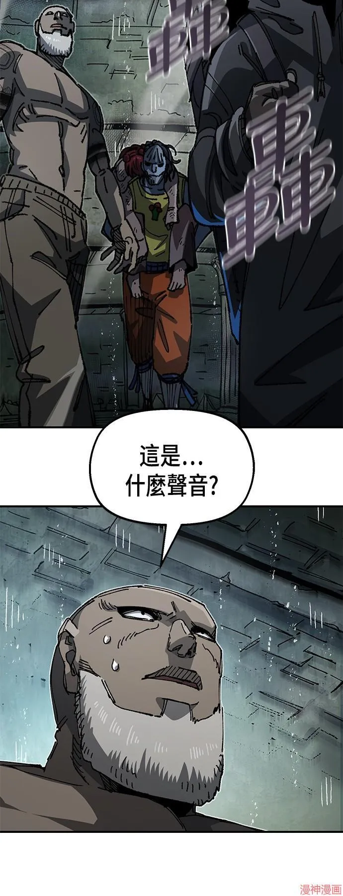 第88话 第59页